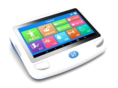Home Health Detector